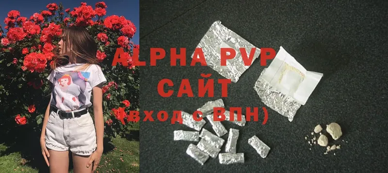 Alfa_PVP Crystall  Валдай 