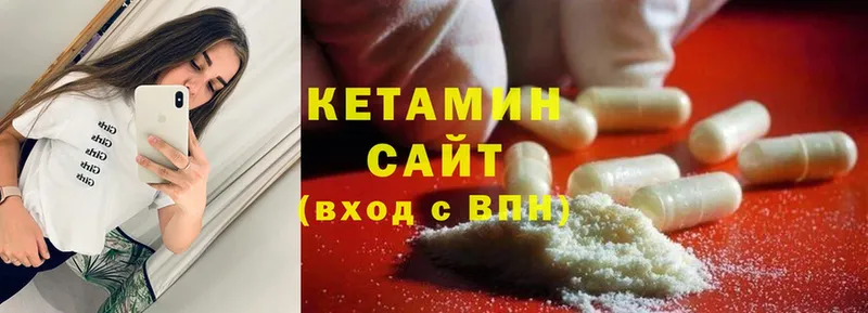 блэк спрут как войти  Валдай  КЕТАМИН ketamine 