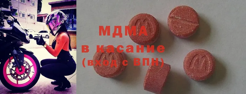 MDMA молли  где купить наркоту  Валдай 